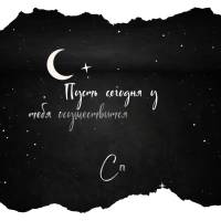 May you have the opportunity to have your dreams come true tonight! Good night!