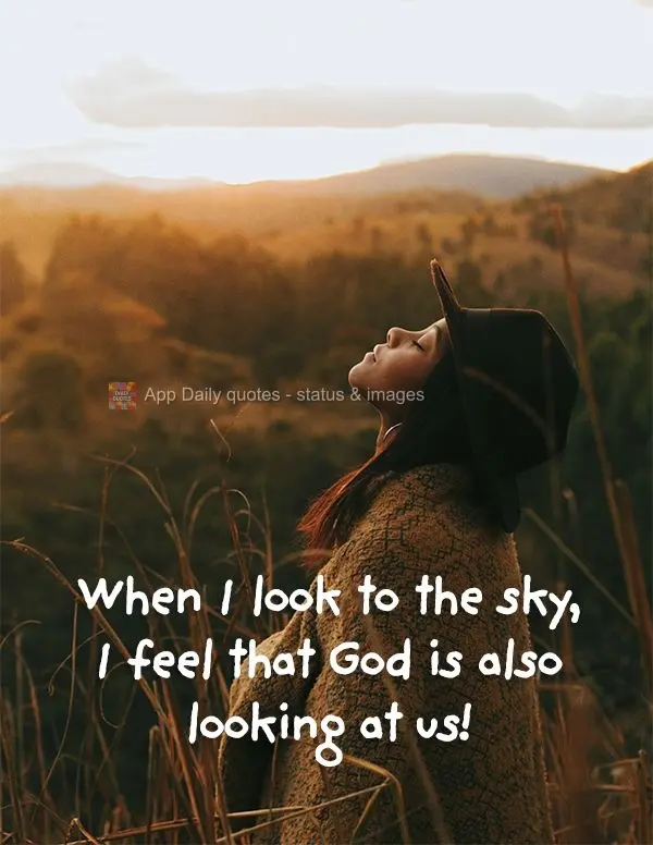 When I look to the sky, I feel that God is also looking at us!